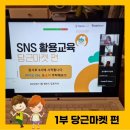 플레이팩토창의교육 이미지