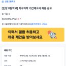 인창고등학교 이미지