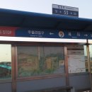 적성전통시장(버스 정류장) 이미지