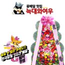 경하온천호텔 이미지