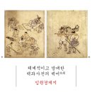 Re:조선 최대의 생활실용서, 『임원경제지』- 이춘진 이미지