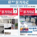 (주)국제금속