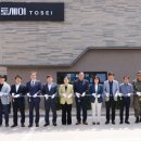 토세이