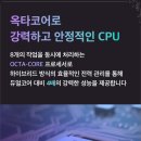 큐PC 이미지