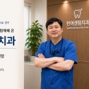 반여센텀치과의원 네이버블로그