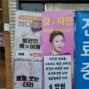 호담재한의원 이미지