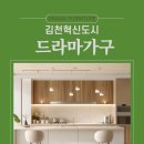 호텔창고 | 대구.경북 침대 추천 드라마가구｜호텔식 침대 종류 많은 2층 창고형 가구매장 방문 후기