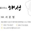변호사김도형법률사무소 이미지