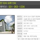 스피드메이트 트레이더스 안산점 이미지