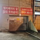 금음악교습소