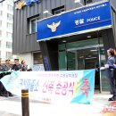 수원남부경찰서 이미지