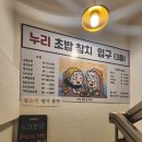 누리노래연습장 이미지