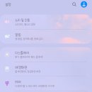 [갤럭시 폰트] By나도좋아해 후기
