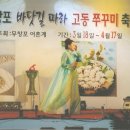 감천골 이미지