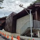 안양예술공원 입구_하 이미지