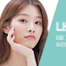 다비치안경 익산모현점 이미지