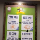 길동우동집 - 동작구 보라매로3길 29 | 길동우동집