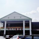 여기가좋겠네(휴게소) 이미지