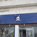 몰토커피 네이버블로그