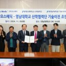 (주)오스메딕 이미지