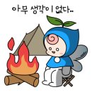 권진규미술관(휴관) 이미지