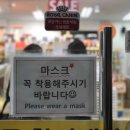 장보는고양이강동둔촌점