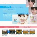 코아화장품 이미지