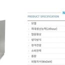 두성공조