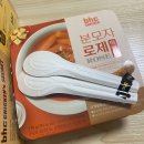 비에이치씨 온천장점 네이버블로그