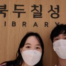 Busan Marriage(부산매리즈) | 오랜만의 데이트❤