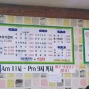 태정만두 석갈비 이미지