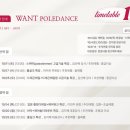 파워댄스2 이미지