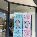 글라스타 시흥대로점 이미지