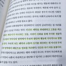 위대한 청춘 | 유시민 ‘청춘의 독서’ 서평｜인상 깊은 구절, 영풍문고 자필서명본 구매 후기