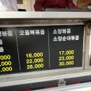 주희네 이미지