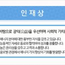 한국에너지공단 - 16336 | 한국에너지공단