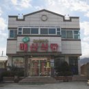 배신식당 이미지