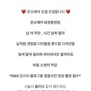 💖 준오헤어화정 펌 염색 모델 모집중 시간날짜협의 (남여무관) 이미지