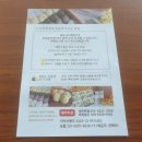 오늘기정떡포천송우점