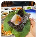 감포별미횟집 이미지