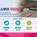 범안로 웹이코노미