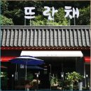 강천산 캠핑 | 담양 가족여행 순창강천산캠핑리조트펜션 후기