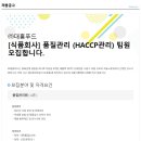 (주)대흥푸드 이미지