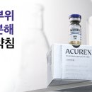 다다함한방내과한의원 이미지