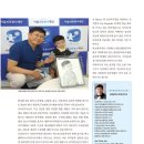 (주)라이프온 이미지