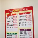 인동35길-1 이미지