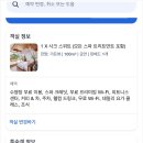 스위트3 | 나트랑 퓨전 리조트 깜란 풀빌라 스위트 가격 3박 후기
