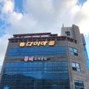 내외중앙로L | 정선맛집 하이원맛집 추천 :: 연탄불에 구워내는 진짜 정선한우 황소실비식당 2호점