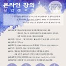 한국명상심리상담교육원 이미지