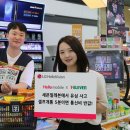 알뜰유통매장 이미지